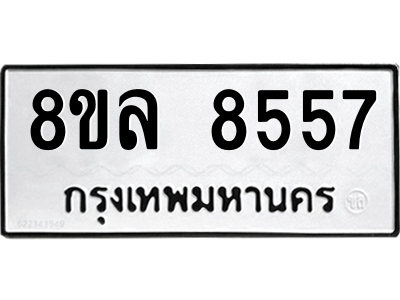 6230850230.png