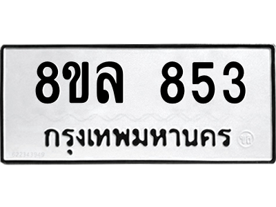 6230855030.png