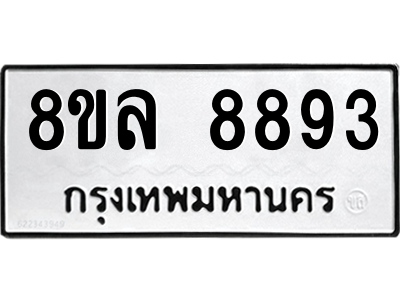 6231546110.png