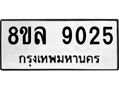 6232214333.png