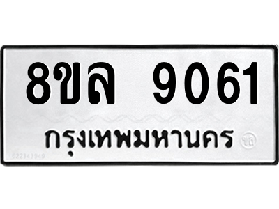 6238805476.png