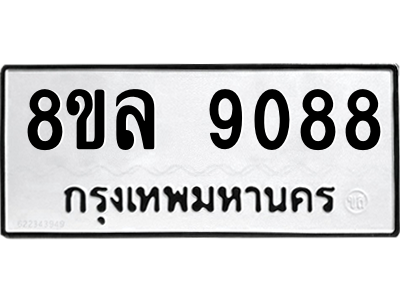 6239080288.png