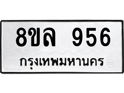 6239080330.png