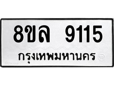 6239080360.png