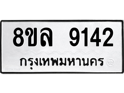 6239080409.png