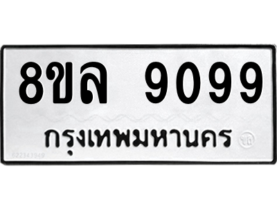 6239080625.png