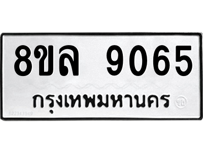 6239085000.png