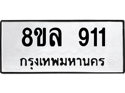 6239085138.png