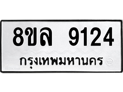 6239085156.png