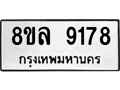 6239312111.png