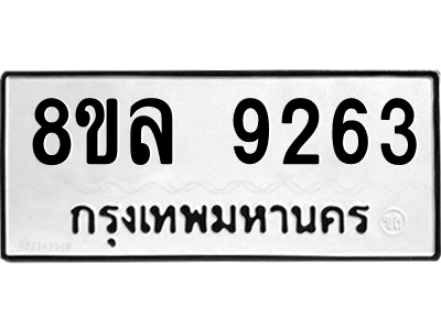 6239500121.png