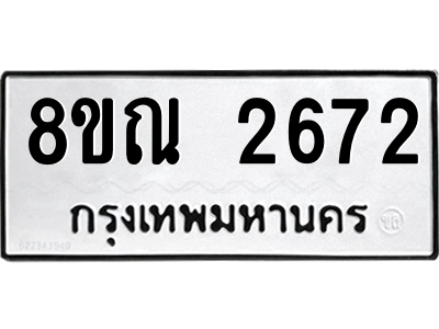 6239567453.png