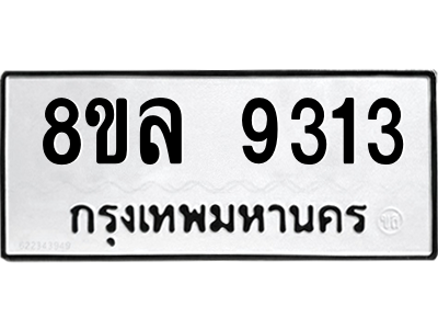 6239579138.png