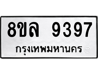 6239820111.png