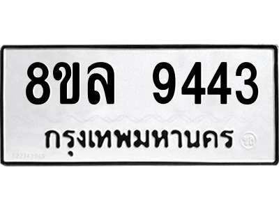 6239820211.png