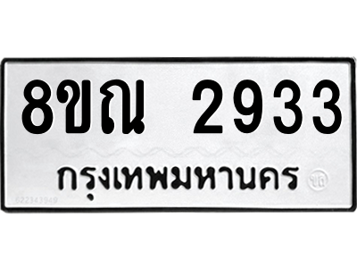 6239825125.png
