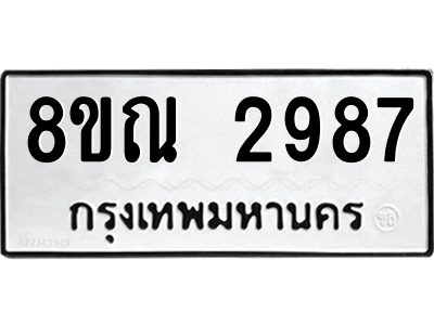 6239825209.png