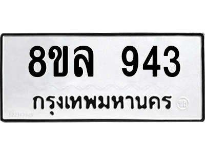 6239828382.png