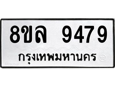 6239987543.png