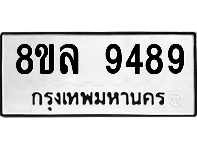 6239987567.png
