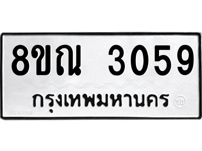 6240104538.png
