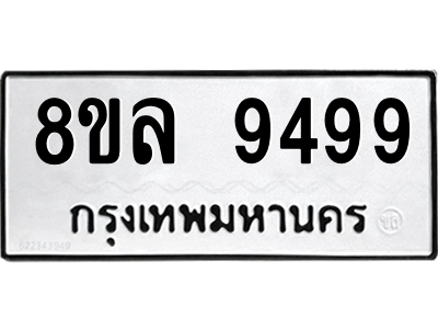 6240104693.png