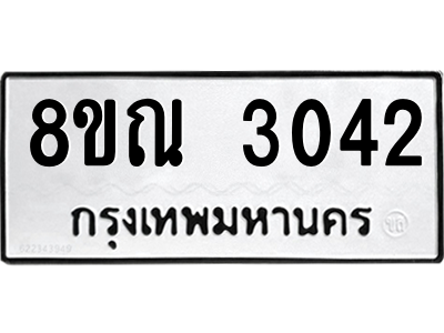 6240112008.png