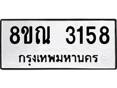 6240252024.png