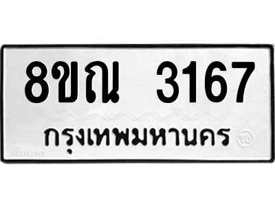6240252030.png