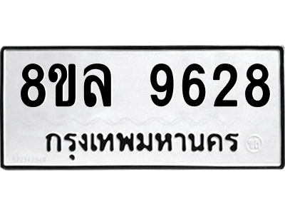 6240288967.png