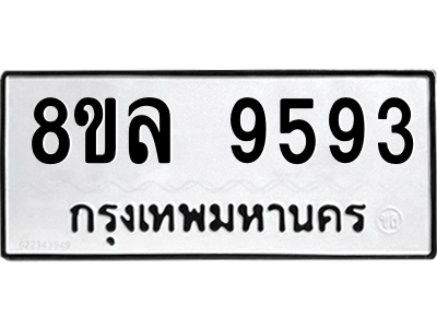 6240404529.png