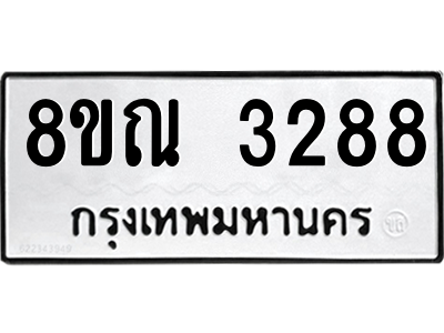 6240404700.png