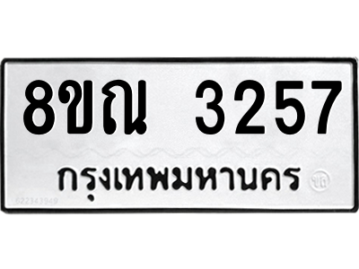 6240487587.png