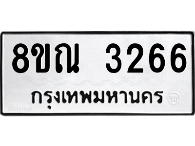 6240487599.png