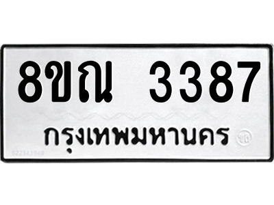 6240487707.png