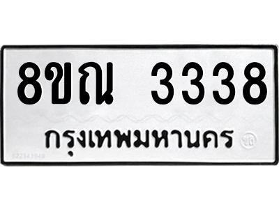 6240594010.png