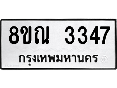 6240594016.png