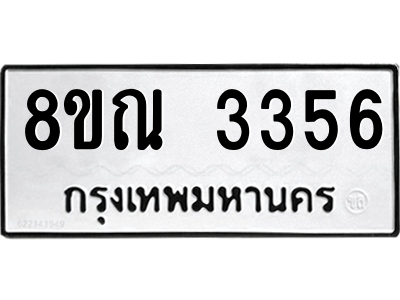 6240594022.png