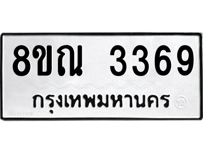 6240594040.png