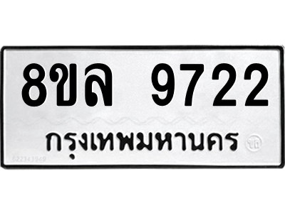 6240594100.png