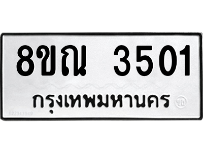 6240594220.png