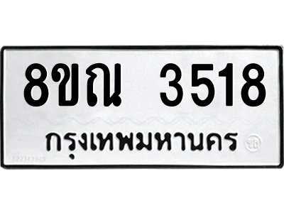 6240594238.png