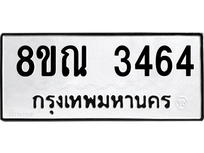 6240599938.png