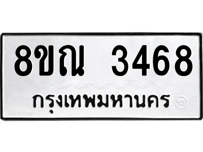 6240599950.png