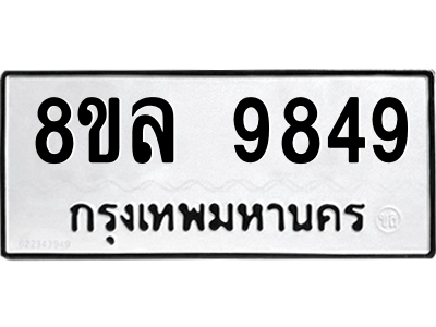 6240658465.png