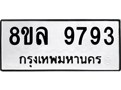 6240721370.png