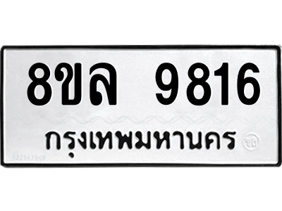 6240721412.png