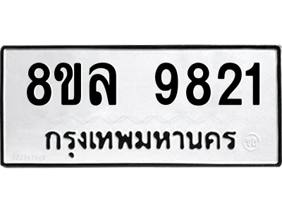 6240721418.png