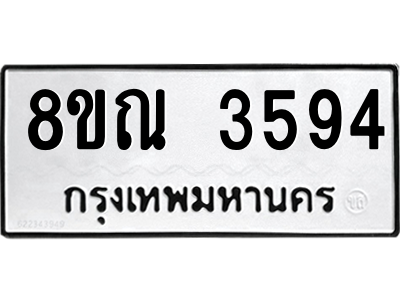 6240736328.png