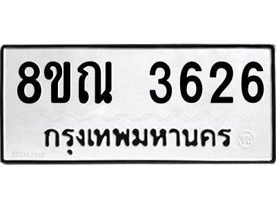 6240736364.png